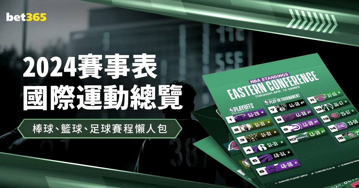 紧急集结,申花一线队,今日复训,bet365,bet365官方网站,bet365平台,bet365登录,bet365下载,bet365首页
