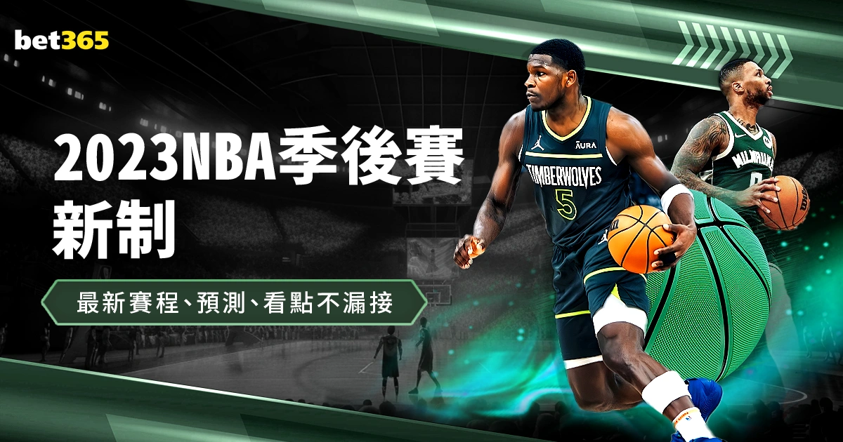 意甲焦点,基耶萨与扎,尼奥洛状态,bet365,bet365官方网站,bet365平台,bet365登录,bet365下载,bet365首页