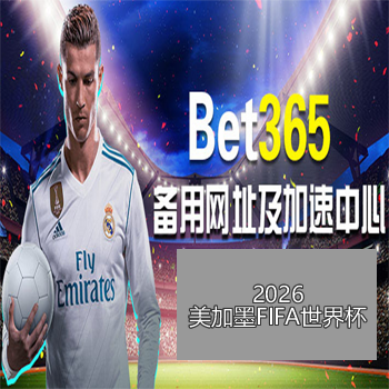 申花双星年,底合同到期,在即,bet365,bet365官方网站,bet365平台,bet365登录,bet365下载,bet365首页