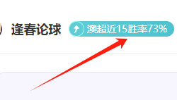 西甲早场盛,策略精准,不容错过的,bet365,bet365官方网站,bet365平台,bet365登录,bet365下载,bet365首页