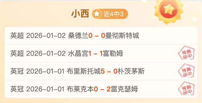 曼城强势领,跑英超,哈兰德双响,bet365,bet365官方网站,bet365平台,bet365登录,bet365下载,bet365首页