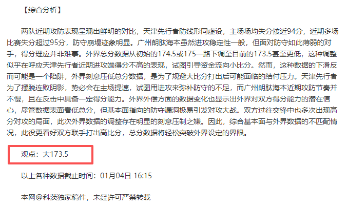 激情对决,印第安纳步,行者迎战波,bet365,bet365官方网站,bet365平台,bet365登录,bet365下载,bet365首页