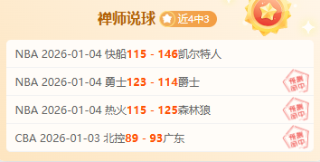 震惊足坛,国脚级中场,巨星离京转,bet365,bet365官方网站,bet365平台,bet365登录,bet365下载,bet365首页