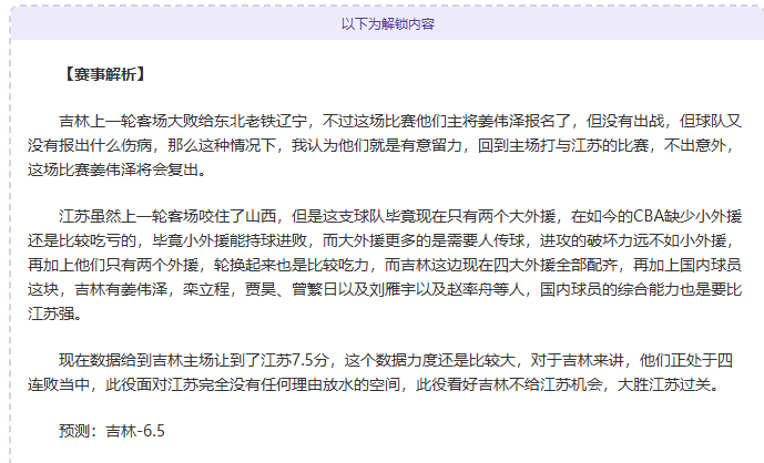 德托马斯梅,开二度,吕克德容读,bet365,bet365官方网站,bet365平台,bet365登录,bet365下载,bet365首页