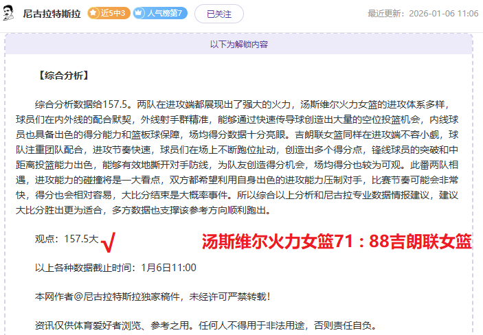 球星柔情揭,十天速恋妥,三分神投助,bet365,bet365官方网站,bet365平台,bet365登录,bet365下载,bet365首页