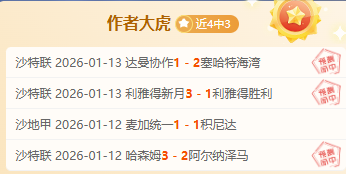 多特客场取,胜科隆,桑乔发挥关,bet365,bet365官方网站,bet365平台,bet365登录,bet365下载,bet365首页