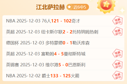 岁曼城球星,含泪告别,万拥趸,bet365,bet365官方网站,bet365平台,bet365登录,bet365下载,bet365首页