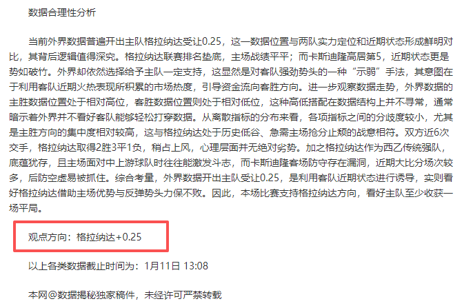 意甲激战,维罗纳能否,负战绩逆袭,bet365,bet365官方网站,bet365平台,bet365登录,bet365下载,bet365首页