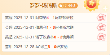 費歐冠破小,年助攻紀錄,場連續發揮,bet365,bet365官方网站,bet365平台,bet365登录,bet365下载,bet365首页