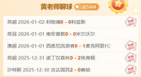 利物浦力克,热刺,夺冠梦想犹,bet365,bet365官方网站,bet365平台,bet365登录,bet365下载,bet365首页