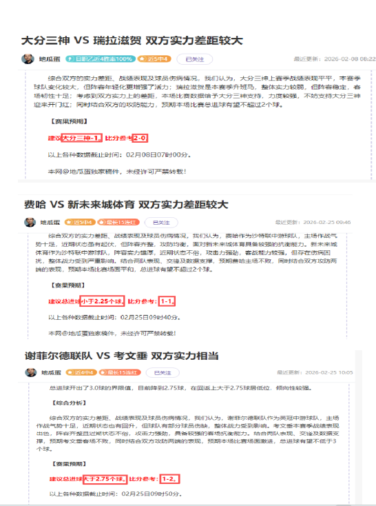 大乐透期号,专家推荐,主队防守强,bet365,bet365官方网站,bet365平台,bet365登录,bet365下载,bet365首页