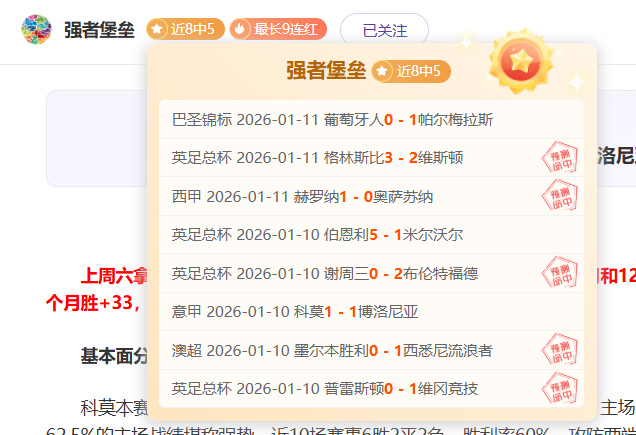 泰晤士报,爆出,前阿联酋赛,bet365,bet365官方网站,bet365平台,bet365登录,bet365下载,bet365首页