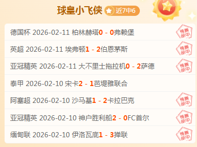 云达不来梅,德甲胜,勒沃库森遭,bet365,bet365官方网站,bet365平台,bet365登录,bet365下载,bet365首页