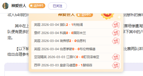 中超海港迎,赛季调整利,阿瑙留队未,bet365,bet365官方网站,bet365平台,bet365登录,bet365下载,bet365首页