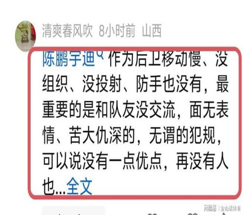 荣誉博物馆,萨拉赫,年红军生涯,bet365,bet365官方网站,bet365平台,bet365登录,bet365下载,bet365首页