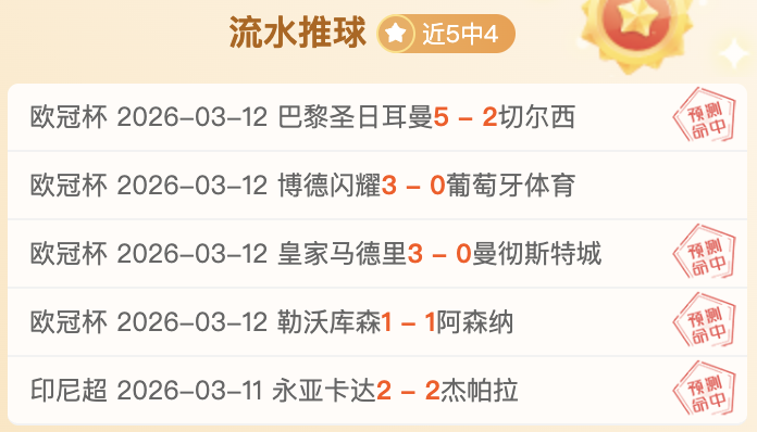 主场欧冠梦,我们目标明,行动即刻启,bet365,bet365官方网站,bet365平台,bet365登录,bet365下载,bet365首页