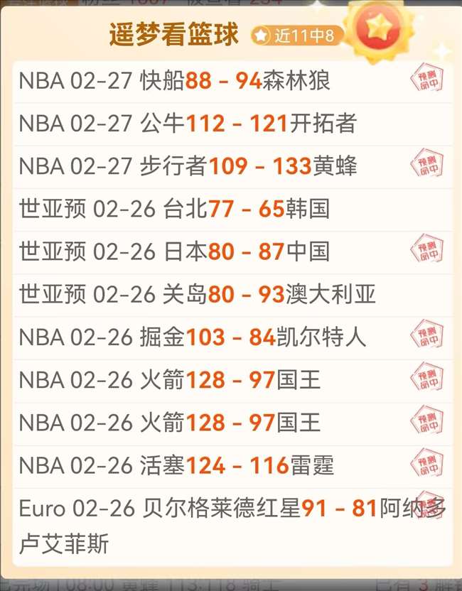 中国代表团,召开第,届夏季奥运,bet365,bet365官方网站,bet365平台,bet365登录,bet365下载,bet365首页