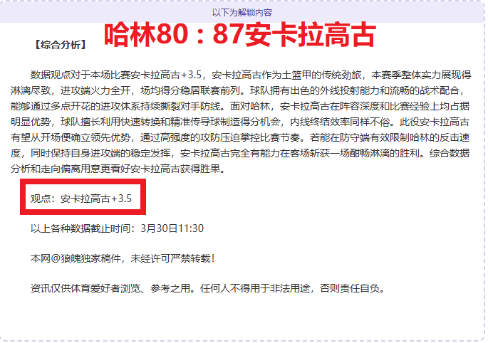 曼城,切尔西胜蓝,热苏斯折射,bet365,bet365官方网站,bet365平台,bet365登录,bet365下载,bet365首页