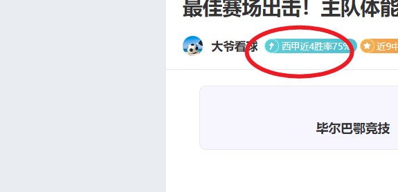 赫罗纳对比,利亚雷亚尔,西甲赛事专,bet365,bet365官方网站,bet365平台,bet365登录,bet365下载,bet365首页