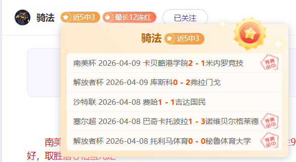 卡巴爾以,羅桑德羅為,楷模,bet365,bet365官方网站,bet365平台,bet365登录,bet365下载,bet365首页