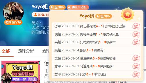 德约,门希克略占,优势,bet365,bet365官方网站,bet365平台,bet365登录,bet365下载,bet365首页