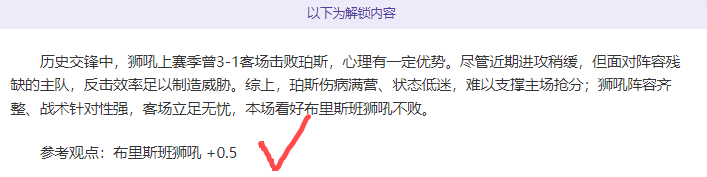 德约,门希克略占,优势,bet365,bet365官方网站,bet365平台,bet365登录,bet365下载,bet365首页