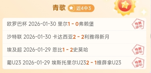 独家揭秘,胜负揭晓,比分大揭秘,bet365,bet365官方网站,bet365平台,bet365登录,bet365下载,bet365首页