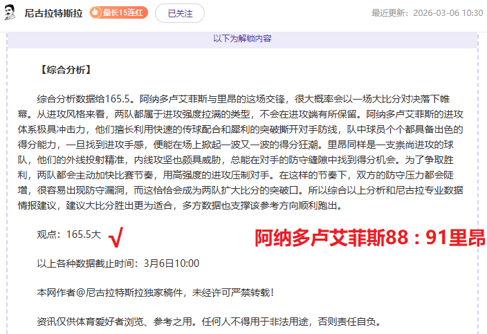 亚冬会男子,短道速滑,米决赛精彩,bet365,bet365官方网站,bet365平台,bet365登录,bet365下载,bet365首页