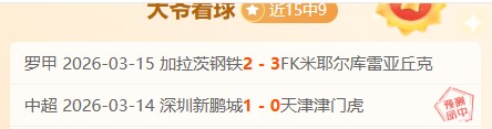亚冬会男子,短道速滑,米决赛精彩,bet365,bet365官方网站,bet365平台,bet365登录,bet365下载,bet365首页