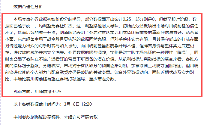 波特诺山丘,对决帕尔梅,拉斯,bet365,bet365官方网站,bet365平台,bet365登录,bet365下载,bet365首页