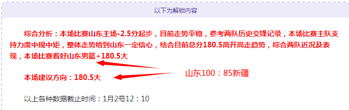 波特诺山丘,对决帕尔梅,拉斯,bet365,bet365官方网站,bet365平台,bet365登录,bet365下载,bet365首页