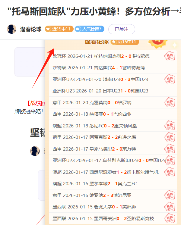 吉马良斯,温布利球场,比肩马拉卡,bet365,bet365官方网站,bet365平台,bet365登录,bet365下载,bet365首页
