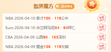 五大联赛近,期战绩分析,主场龙对抗,bet365,bet365官方网站,bet365平台,bet365登录,bet365下载,bet365首页