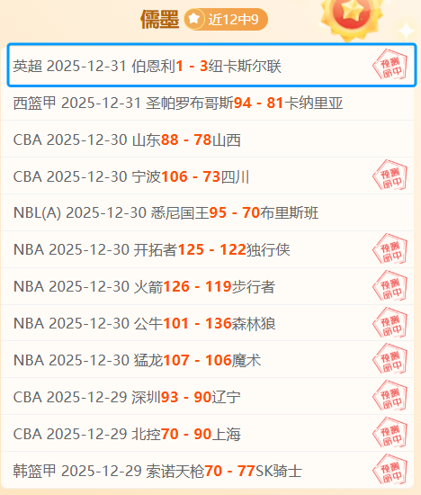 激战欧冠生,死线,莱比锡迎战,bet365,bet365官方网站,bet365平台,bet365登录,bet365下载,bet365首页