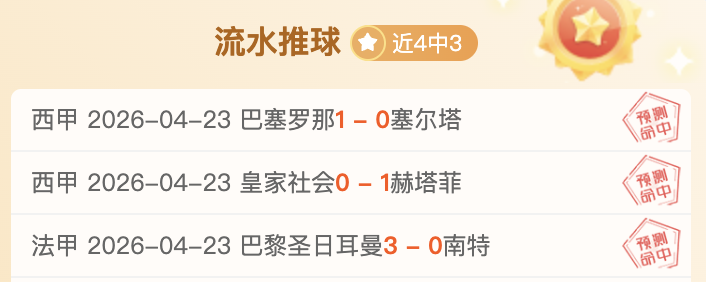 焦点战,波特兰开拓,者再传捷报,bet365,bet365官方网站,bet365平台,bet365登录,bet365下载,bet365首页
