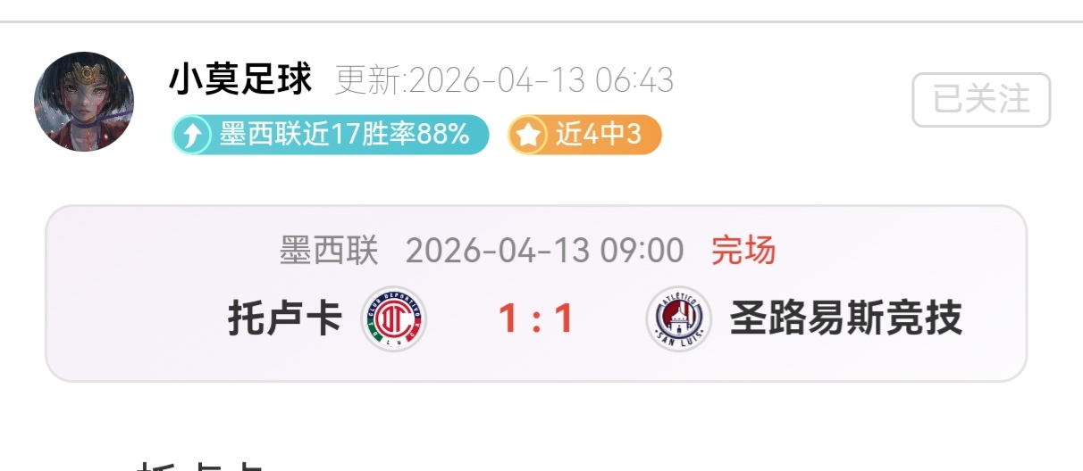卢宁与库尔,图瓦出战瓦,伦西亚之战,bet365,bet365官方网站,bet365平台,bet365登录,bet365下载,bet365首页