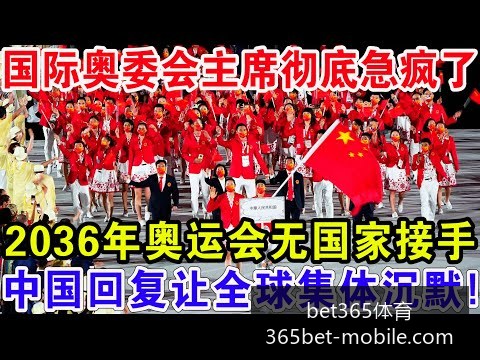 切尔西签下,卡瓦略,曼联续约费,bet365体育官网,bet365实测,bet365体育体验,bet365直播,bet365平台