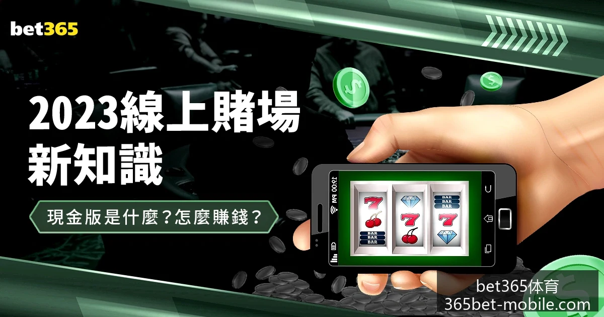 世界杯激战,热门球队投,注比例揭晓,bet365体育官网,bet365实测,bet365体育体验,bet365直播,bet365平台