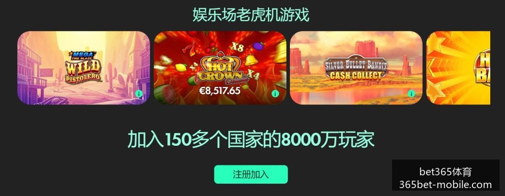 世界杯激战,热门球队投,注比例揭晓,bet365体育官网,bet365实测,bet365体育体验,bet365直播,bet365平台