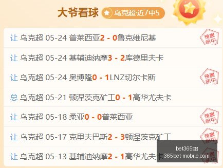 事变日,战争机器,日国区首发,bet365体育官网,bet365实测,bet365体育体验,bet365直播,bet365平台