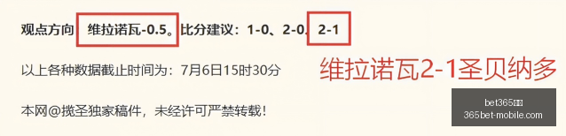 推荐,足球攻略周,二欧冠,bet365体育官网,bet365实测,bet365体育体验,bet365直播,bet365平台