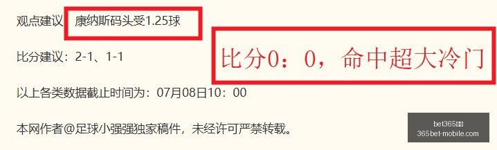 推荐,足球攻略周,欧罗巴赛事,bet365体育官网,bet365实测,bet365体育体验,bet365直播,bet365平台