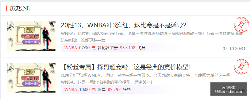 体育,体育官网新,动作落地引,bet365体育官网,bet365实测,bet365体育体验,bet365直播,bet365平台
