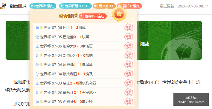 体育,体育官网风,向突变争议,bet365体育官网,bet365实测,bet365体育体验,bet365直播,bet365平台