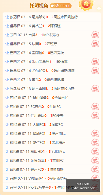 体育,bet365体育,bet365体育官网,bet365体育官网,bet365实测,bet365体育体验,bet365直播,bet365平台