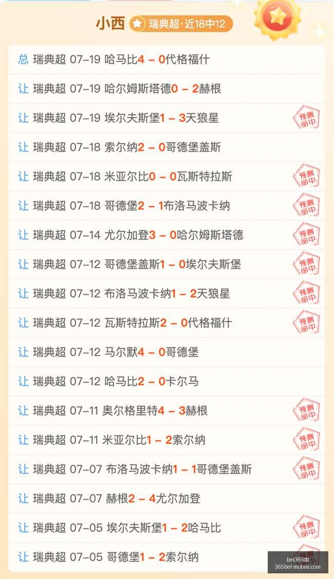 体育,bet365体育,bet365体育官网,bet365体育官网,bet365实测,bet365体育体验,bet365直播,bet365平台