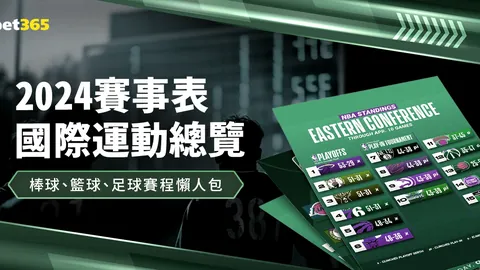 【紧急集结！申花一线队今日复训，阿苏埃、陈晋一缺席引关注】