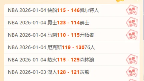 海牛双雄面临降级危机？揭秘青岛中超“一城双霸”背后的隐忧与挑战