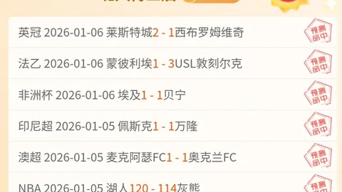 曼城强势领跑英超，哈兰德双响助球队4连胜，福登锦上添花！水晶宫0-3吞败苦涩收场