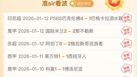 “曼联联赛遭遇纽卡连败奇观，1922年后首现三连负惊悚回放！”